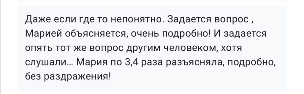 Отзыв ученика о курсе Ци Мэнь