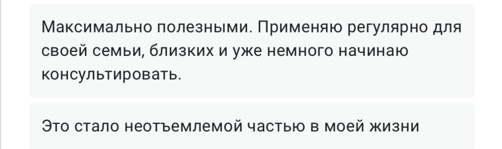 Отзыв ученика о курсе Ци Мэнь