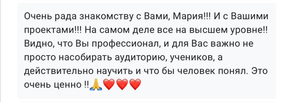 Отзыв ученика о курсе Ци Мэнь