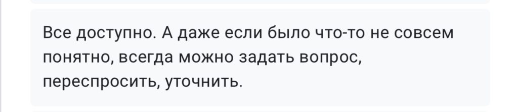 Отзыв ученика о курсе Ци Мэнь
